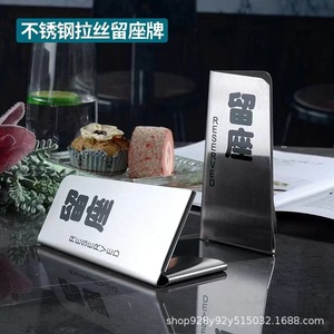 Stainless Steel <b>Table</b> Number Sign 66 Welcome <b>Card</b> Rectangle Minimalist Durable For Restaurant Hotel - Product Image 4