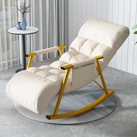 Fauteuil à bascule inclinable pour adulte, canapé de balcon, chaise de loisirs pour influenceurs, chaise pliante pour pause déjeuner, pour la maison