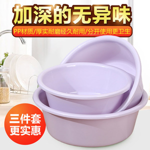 Thickened Plastic Washbasin <b>Round</b> Large Size For Home Bathroom Laundry Foot Bath Vegetable Washing Face Washing - Product Image 4