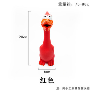 ของเล่นสุนัข ของเล่นรูปไก่ ของเล่นยางพาราธรรมชาติ อุปกรณ์สัตว์เลี้ยง ของเล่นมีเสียง ของเล่นสำหรับสัตว์เลี้ยงช่วยดูแลฟัน ของเล่นสำหรับสัตว์เลี้ยงช่วยออกกำลังกาย - Product Image 4