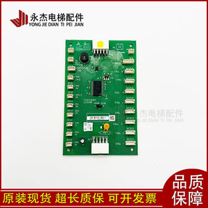 Tarjeta de Comunicación para Elevadores Kone, Modelos COB, CEB, FCB, KM713700, 713720, 713730G11, G71 - Product Image 4