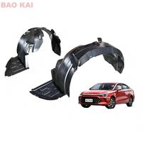 Garde-boue, cache-roue et pare-boue BAIC U5 PLUS U5 de la Beijing Automotive Group