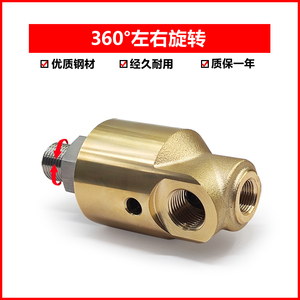 Junta Rotatoria Neumática de Alta Velocidad y Alta Presión, Repuesto para la Serie Deublin 55 57 - Product Image 3