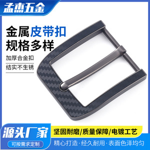 Ceinture en métal pour femme, fabriquée par le fabricant, avec boucle à design ajouré, lettres, sangles rondes et logo personnalisé. - Product Image 1