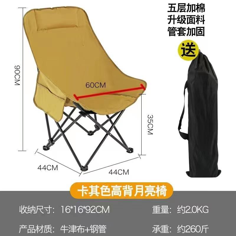 สีกากีหลังสูง