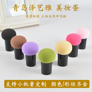 Ensemble d'éponges de maquillage en forme de champignon, hydrophiles, sans latex, applicateur de fond de teint doux et lisse, lavable, pour le visage - Product Image 5