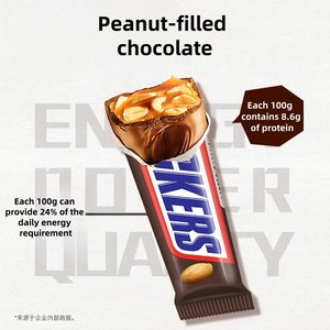 Aperitivos exóticos al por mayor, 0 ácidos grasos trans, barra de chocolate rellena de maní, caramelo y chocolate - Product Image 2