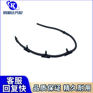 สายส่งน้ำมันเชื้อเพลิงแบบหลายแหล่ง 16612-RNY-E01 16612-RBD-E01 สำหรับ Accord VII ปี 2004-2008 - Product Image 3
