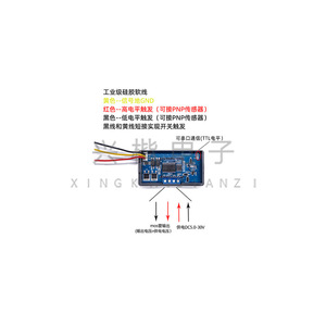 XY-WM01 โมดูลตัวจับเวลาหน่วงเวลาอเนกประสงค์ 5V 12V 24V ควบคุม MOS ตัวจับเวลาถอยหลังแบบดิจิตอล ใช้งานแบบแมนนวล - Product Image 3