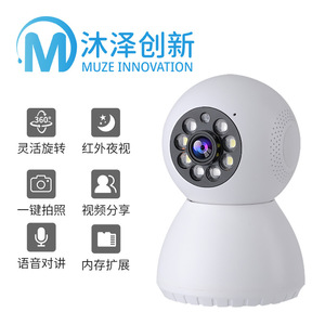 A14 กล้องรักษาความปลอดภัยลิตเติ้ลสโนว์แมนเอชดีกล้องภายในบ้านไร้สายไวไฟ 1 ล้านพิกเซลสีขาว - Product Image 5