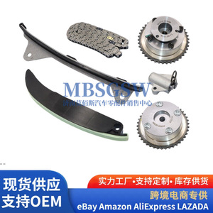 Kit de chaîne de distribution avec engrenages 244302J000 pour pièces de rechange de moteur Hyundai Kia - Product Image 2