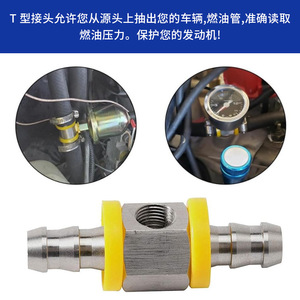 Fuel Line Connector 3/8 In 304 Stainless Steel T Type Barb With <b>Clips</b> And O <b>Rings</b> For Automotive Use - Product Image 5