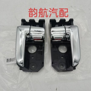 Kia Inner And Outer <b>Door</b> <b>Handles</b> 826102F020 Plated For <b>Replace</b> Repair - Product Image 1