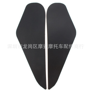 Protector de Tanque de Motocicleta Moshark con Adhesivo 3M, Aislamiento Térmico para Kawasaki Ninja 400 Z400 - Product Image 2