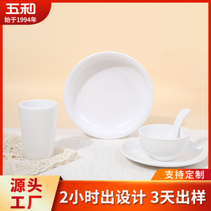 Gowa <b>Melamine</b> <b>Bowl</b> With Spoon Set White Durable Hotel Restaurant Tableware - Product Image 5