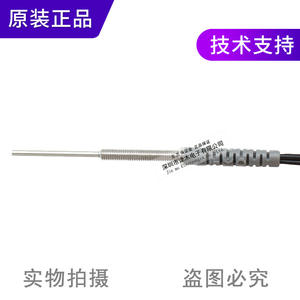 La partie avant du capteur à <span class=keywords><strong>fibre</strong></span> <span class=keywords><strong>optique</strong></span> réfléchissante authentique Taiwan RIKO PRD-320-S M3 est allongée de 20 mm - Product Image 2
