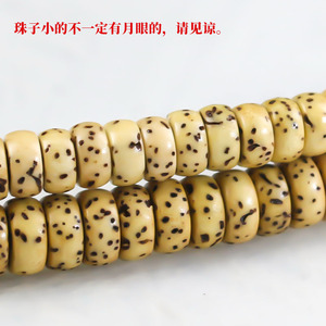 Perles bouddhistes en graines de Bodhi de Hainan, 108 perles, 6-7 mm, coupe droite, jaune gras de poulet, bracelet en perles de bois, bijoux - Product Image 5