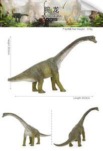 Sólido PVC simulación estatua modelo Animal Brachiosaurus dinosaurios figuras <span class=keywords><strong>Pterosauria</strong></span> juguete figuritas - Product Image 6