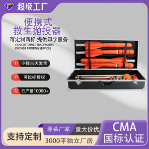 Lanzador de Línea de Rescate Acuático para Bomberos, 25 mm, Dispositivo de Lanzamiento de Larga Distancia de Aleación de Aluminio Portátil para Escape de Emergencia - Product Image 2