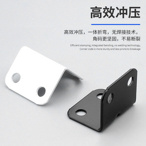 Thickened L Shape Iron Angle <b>Bracket</b> <b>90</b> <b>Degree</b> Four Hole Cold Rolled Steel Painted Black White For Cabinet Fixing - Product Image 2