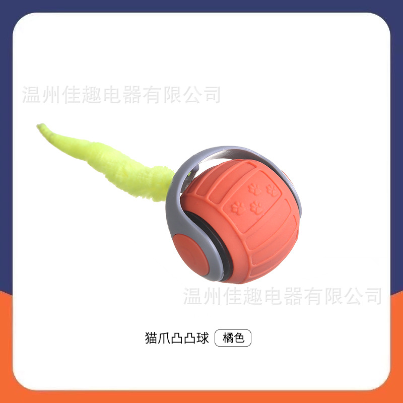 Boule saillante en forme de patte de chat orange