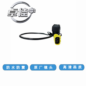 Caméra de recul Zj pour Kia Sportage 95750-3W100, étanche, avec support de fixation à objectif unique - Product Image 3
