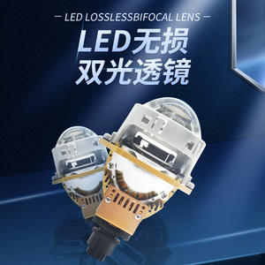 เลนส์โปรเจคเตอร์ไบซีนอน GZTOPHID ขนาด 3 นิ้ว รุ่น K60 ไฟหน้า LED แสงสูง/ต่ำในตัว ไม่ต้องดัดแปลง ใช้ได้กับรถยนต์ทั่วไป H4H79005 Aviation - Product Image 3