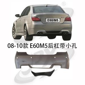 Bmw E60 M5 Front Bumper With Big Holes 2003 2007 <b>Model</b> Compatible - Product Image 2