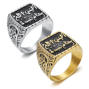<span class=keywords><strong>Bague</strong></span> carrée pour <span class=keywords><strong>homme</strong></span> en acier inoxydable, style rock, avec calligraphie arabe et inscriptions islamiques, design rétro créatif, accessoire de mode masculin - Product Image 4