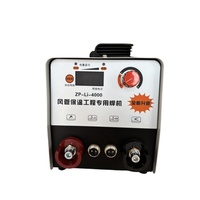 Soudeuse à décharge de condensateur portative pour le fixation de goujons d'isolation CVC, machine à souder les goujons à tête cylindrique alimentée par batterie 12V