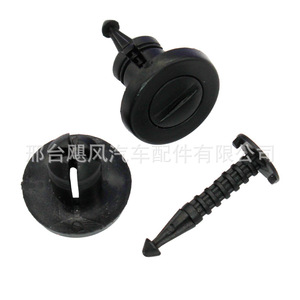Clip de fixation de protection moteur Hurricane Auto Parts 77030723 pour Renault Koleos Dacia - Product Image 3