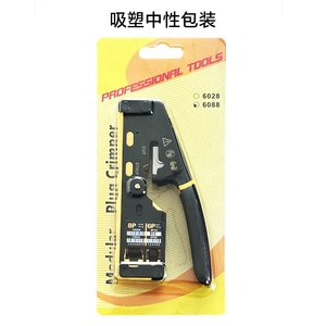 Ratcheting Modular Cáp dữ liệu crimper công cụ với Wire Cutter RJ11/RJ12 tiêu chuẩn RJ45 pass-thru kết nối Viễn Thông bộ phận - Product Image 3