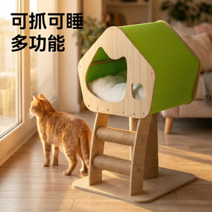 Rascador y cama para gatos integrados, pequeño rascador vertical para gatos, rascador vertical para gatos de uso doméstico, resistente al desgaste y - Product Image 1