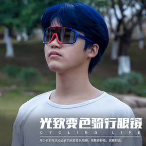 คาปโวแว่นกันแดดโพลาไรซ์สำหรับปั่นจักรยานแบบโฟโตโครมิกเต็มขอบแว่นตากีฬากลางแจ้งสำหรับผู้ชายผู้หญิง - Product Image 2