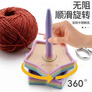 Support de bobine en plastique épaissi, rotation fluide à 360 degrés, pour tricot, crochet, enrouleur, supports de papeterie - Product Image 1