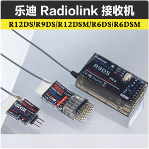 Récepteur 8 canaux Radiolink R9DS V2.0 avec S-Bus pour avions et drones RC - Product Image 2