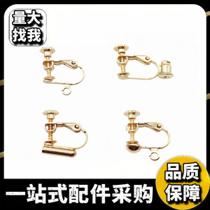 <b>Copper</b> Clip-On Earring Findings Gold Silver Screw Back Drop Shape For Earring Making Jewelry Components - Product Image 4