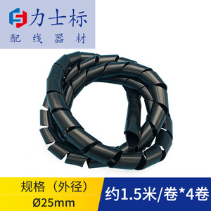 ท่อเก็บสายไฟแบบเกลียว Lux Logo ขนาด 25 มม. สีดำขาว สำหรับจัดระเบียบสายเคเบิลเครือข่าย - Product Image 5