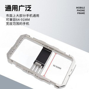 Support de téléphone portable en alliage métallique avec cadre étendu et cage de caméra épaissie pour une meilleure dissipation thermique et poignées de téléphone - Product Image 3