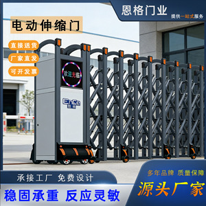 ประตูเลื่อนอัตโนมัติอลูมิเนียมอัลลอยด์ Enke พร้อมมอเตอร์ไฟฟ้า AC 220V สำหรับโรงเรียนและโรงงานอุตสาหกรรม ทำจากสแตนเลส - Product Image 4