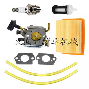 Pièces et accessoires pour tondeuses à gazon HZPJ BR320 BR340 BR380 BR400 BR420 Carburateur Filtre à air Filtre à huile pour modèles HZPJ - Product Image 1