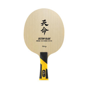 YoungJoy BOER <span class=keywords><strong>Destiny</strong></span> hoja profesional hoja interior de carbono ofensivo hoja de raqueta de tenis de mesa - Product Image 1