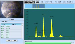 X-MAY05 금 XRF 금속 분광계, 금 Karat 조밀도 테스트, 은 순수성은 가격을 분석합니다 - Product Image 4