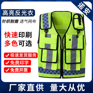 Chaleco de Seguridad Nuoan, Amarillo Fluorescente, Talla Única, con Franjas Reflectantes, para Tráfico, Motociclismo, Chaqueta Protectora - Product Image 4