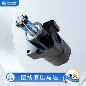 มอเตอร์ไฮดรอลิกไซโคลอไดล์ Bmer รุ่น 315 375 แรงบิดสูง ความเร็วสูง สำหรับเครื่องจักรวิศวกรรม - Product Image 5