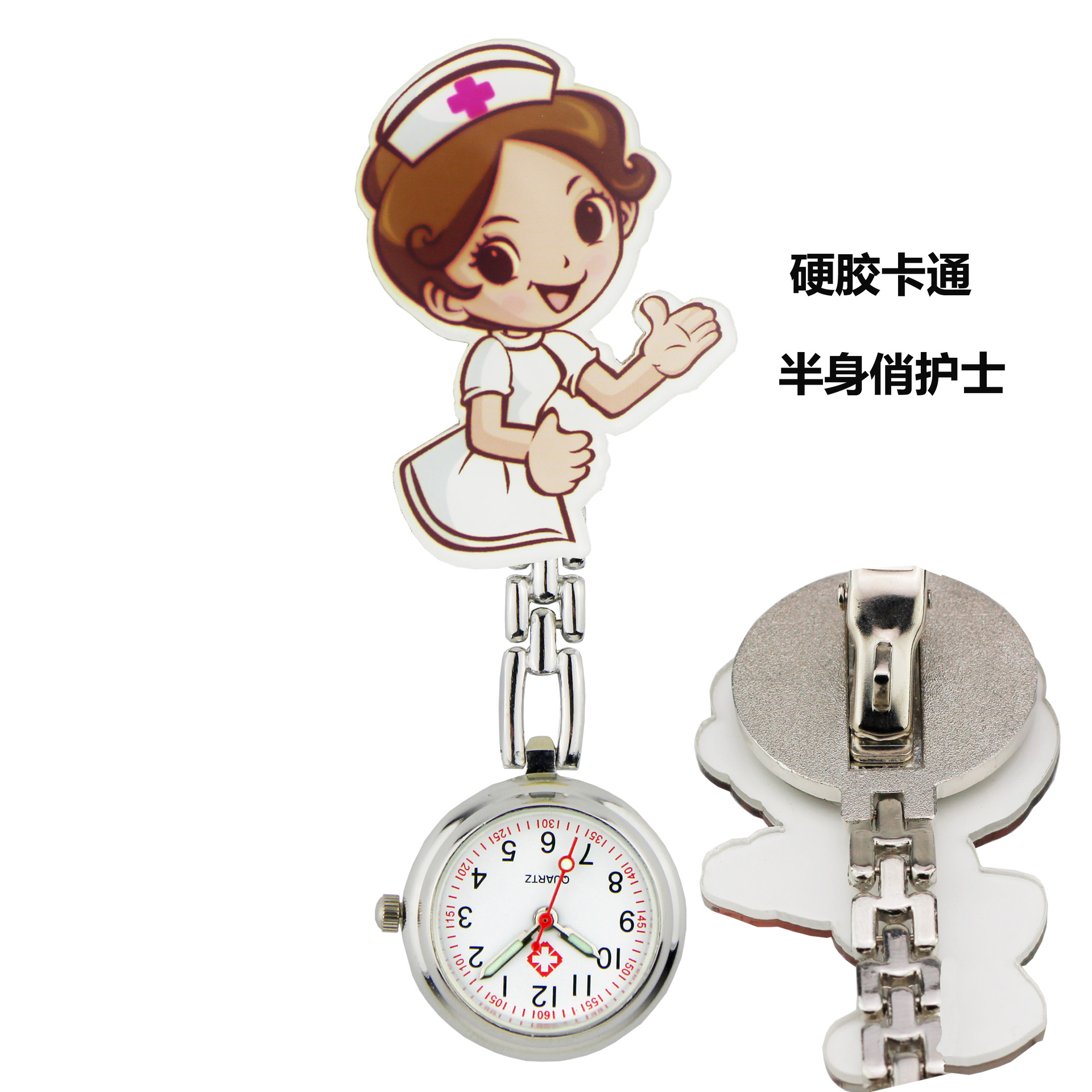 Acrylic hard plastic cartoon pattern nurse watch cute cartoon animal pocket watch with night light needle