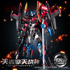 Mech Series Skyfire Skybreaker War God – blocs de construction électroplaqués en édition limitée, pour les plus de 14 ans, petites particules en plastique - Product Image 2