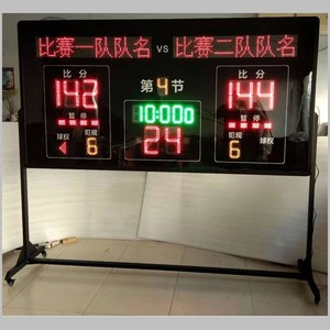 Marcador Electrónico de Baloncesto con Pantalla LED de 2.4m, Temporizador de 24 Segundos y Altura Ajustable para Cancha - Product Image 1
