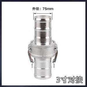 Adaptateurs de raccordement pour tuyaux d'eau de 2 pouces, double entrée/sortie de 5 pouces, raccordement de 34 pouces, connecteur de pompage de 1 pouce pour l'eau - Product Image 3