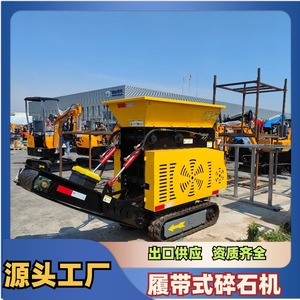 Conception et fabrication d'engins de chantier, concasseur à mâchoires sur chenilles pour béton, pierre, briques - Product Image 4